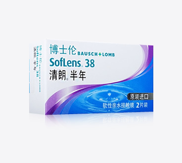 博士倫進口清朗半年拋隱形眼鏡2片裝