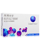 庫博佰視明硅水凝膠月拋3片裝