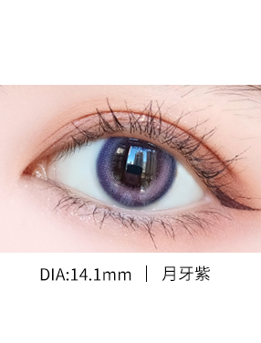 Colorbaby美瞳日拋10片-月牙紫