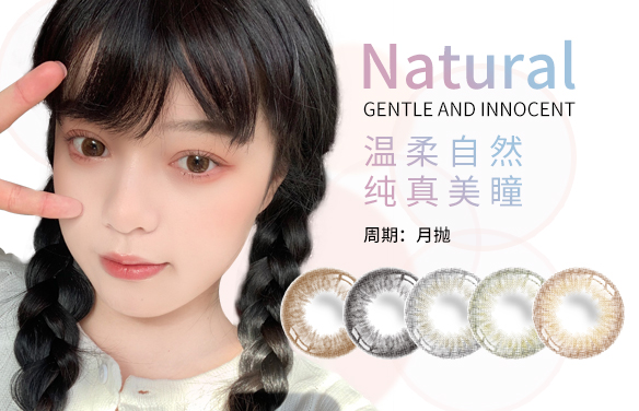 韓國進口Color Baby美瞳月拋1片-美麗棕[Beautiful-Hazel]